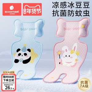科巢婴儿车垫子推车凉席