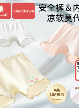 科巢儿女童防走光安全裤莫代尔内裤宝宝二合一四角打底保险短裤夏