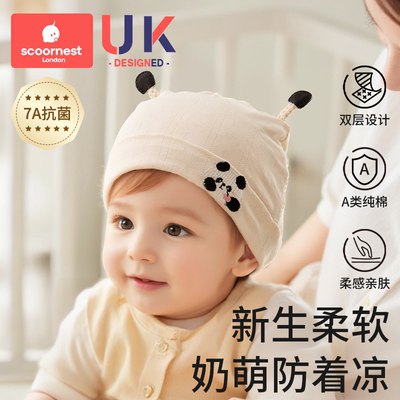 透气提花/双层囟门帽/a类材质