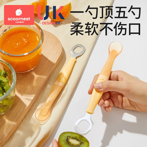 双头果泥勺五用款科巢PPSU五合一