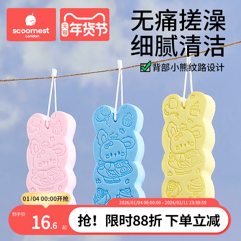 儿童搓澡神器无痛宝宝搓澡巾婴儿女士专用洗澡海绵男沐浴不伤皮肤,家庭/个人清洁工具,搓澡巾,淘宝优惠券,粉丝福利购,淘宝优惠卷