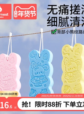 儿童搓澡神器无痛宝宝搓澡巾婴儿女士专用洗澡海绵男沐浴不伤皮肤