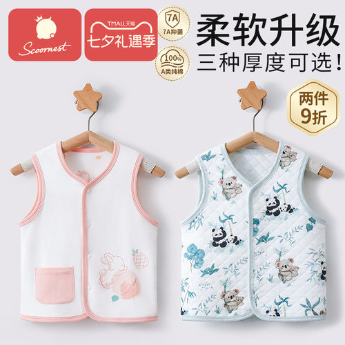科巢婴儿马甲纯棉透气外穿