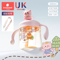 Подтяжки, 12 мес., 260 мл