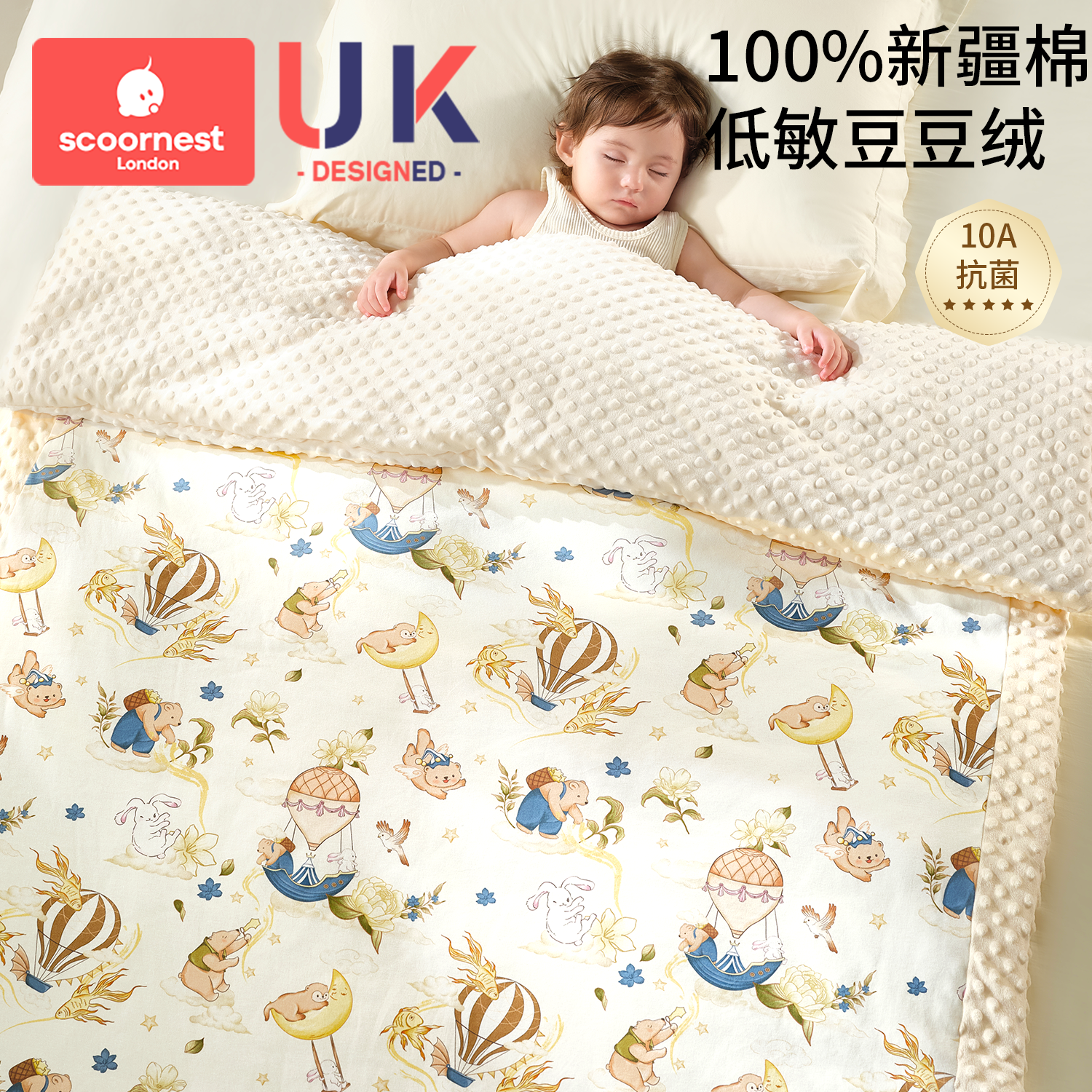 科巢婴儿豆豆毯宝宝盖毯秋冬新生儿专用小被子儿童毛毯四季通用