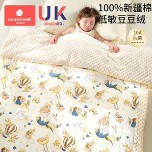 科巢婴儿豆豆毯宝宝盖毯秋冬新生儿专用小被子儿童毛毯四季 通用