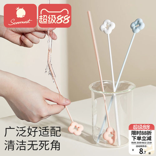 【爆款】硅胶吸管刷奶瓶清洁神器