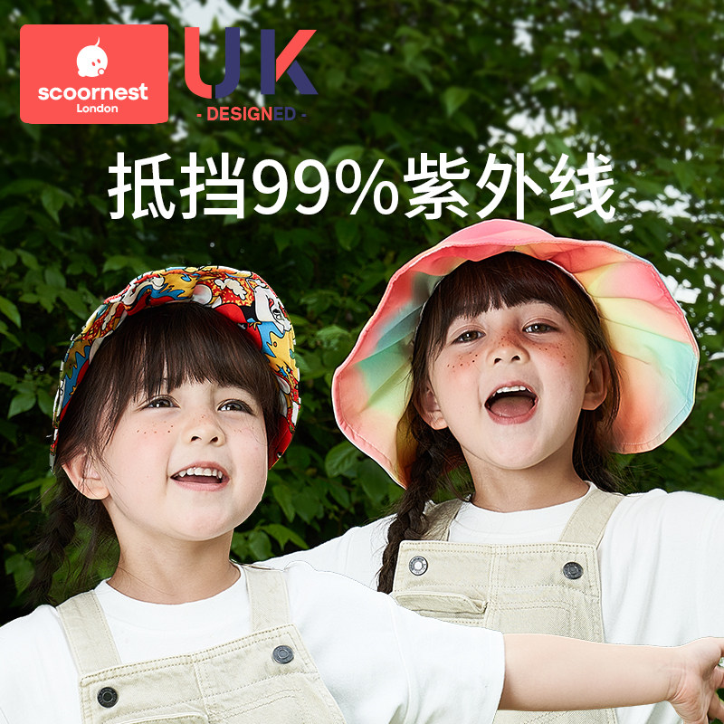 婴儿遮阳帽女童防紫外线空顶帽男女宝帽子遮脸太阳帽儿童防晒帽夏