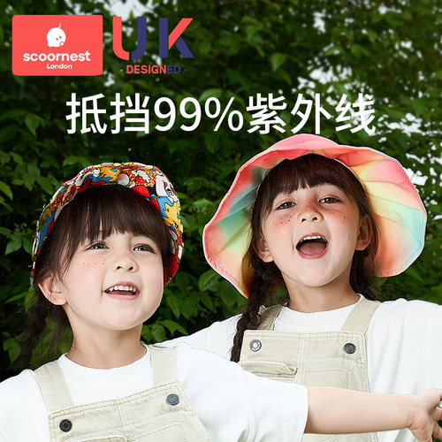 科巢遮阳帽空顶透气夏季薄款