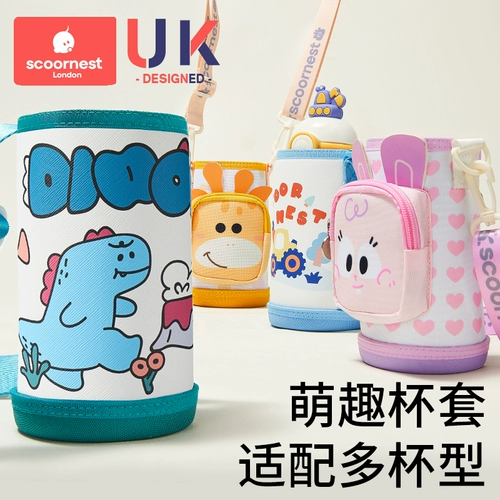 Стакан, детский чайник, ремешок для сумки, сумка через плечо, универсальный защитный чехол