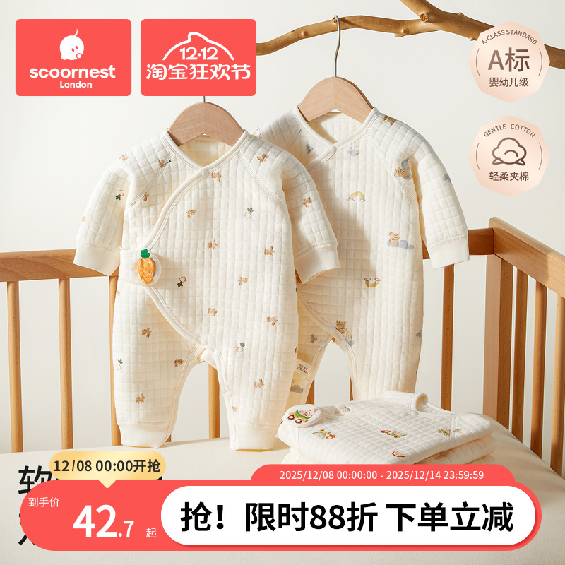 纯棉秋冬季婴儿衣服夹棉加厚保暖
