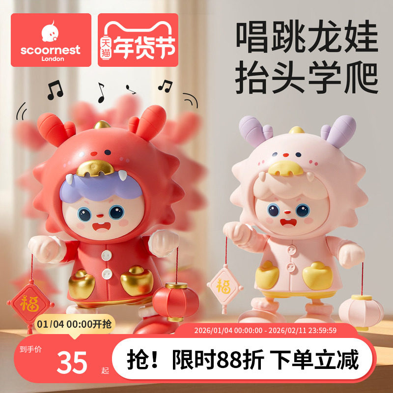 科巢婴幼儿玩具0一1岁抬头练习训练宝宝跳舞学爬哄娃神器3到6个月,玩具/童车/益智/积木/模型,摇铃,淘宝优惠券,粉丝福利购,淘宝优惠卷