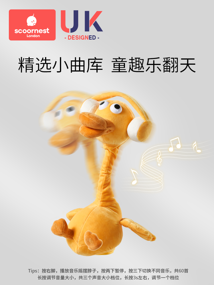 반복 오리 플러시 장난감 0-1-3세  말하는 법을 배우는  인형 말하는 오리  를 달래주는 인형