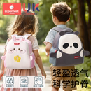 科巢幼儿园书包男孩儿童女小学生宝宝一年级入学2025年新背包超轻