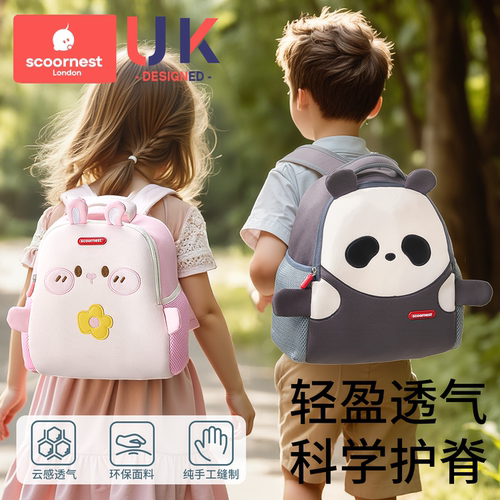 科巢幼儿园书包超轻背包