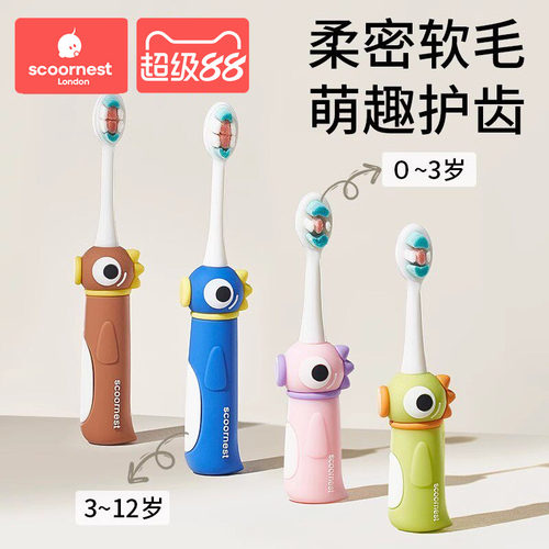 科巢儿童牙刷软毛万毛婴幼儿乳牙