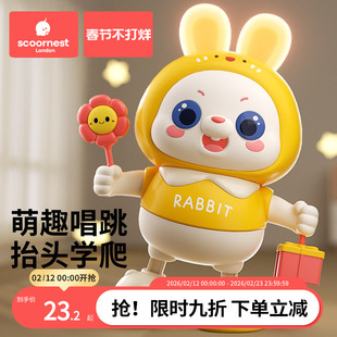 婴儿玩具0一1岁抬头练习训练宝宝跳舞兔子新生儿哄娃神器3到6个月