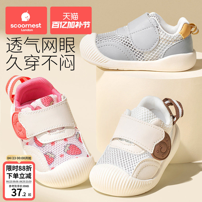 科巢宝宝凉鞋夏季男宝网面透气婴幼儿学步鞋女童机能鞋子1-2—3岁
