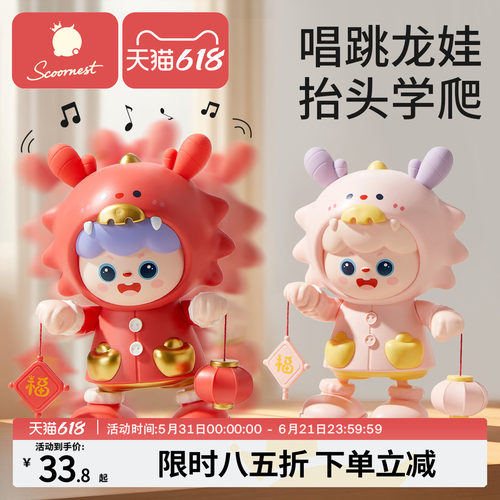科巢婴幼儿玩具0一1岁抬头练习训练宝宝跳舞学爬哄娃神器3到6个月