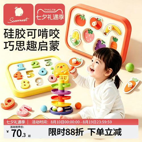 科巢硅胶手抓板宝宝玩具蒙氏早教0-3岁婴儿益智拼图形状配对嵌板