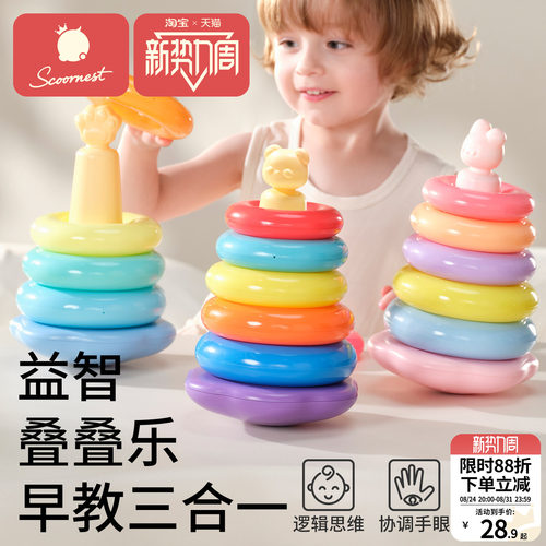 儿童叠叠乐早教益智儿童