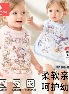 【爆款升级】科巢A类防水口水巾