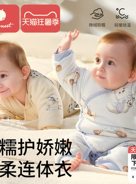 科巢新生婴儿连体衣宝宝衣服秋冬季初生纯棉夹棉加厚哈衣爬服冬装