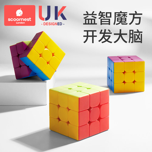 科巢三阶魔方ABS安全材质