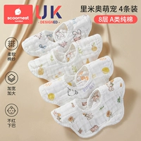 8-слойная пузырька мягкая пряжа-римио Meng Pets [купить 4 получить 1 бесплатно 1 всего 1]