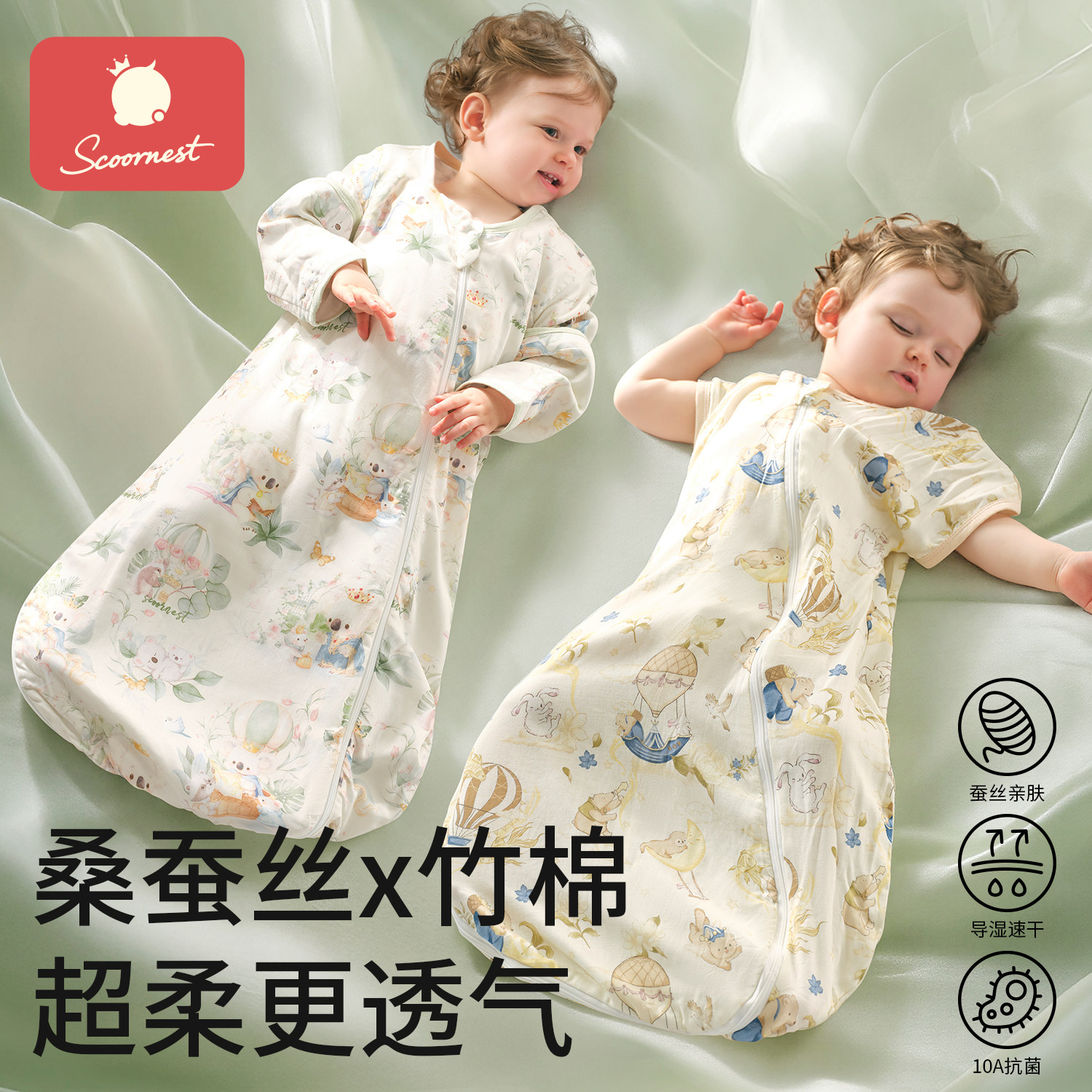 科巢婴儿睡袋夏季纱布一体新生儿童宝宝春秋桑蚕丝防踢被四季通用