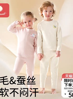 科巢德绒睡衣家居服秋冬加绒保暖