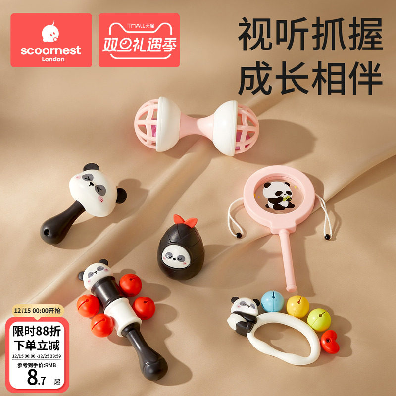 科巢宝宝手摇铃新生婴儿玩具早教益智抓握训练可咬牙胶0到3-6个月