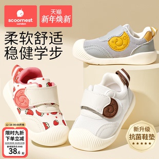室内鞋 机能软底春夏季 子 6到12个月婴幼儿童鞋 科巢男女宝宝学步鞋