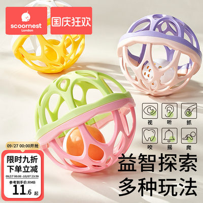 科巢婴儿抓握训练手抓球玩具