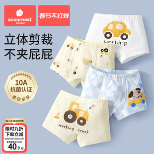 科巢男童内裤纯棉a类儿童四角裤男孩平角裤小童短裤全棉透气底裤