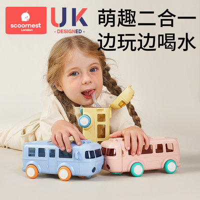 儿童水杯四季吸管杯子男女生幼儿园上学可携式小汽车水壶矽胶高颜