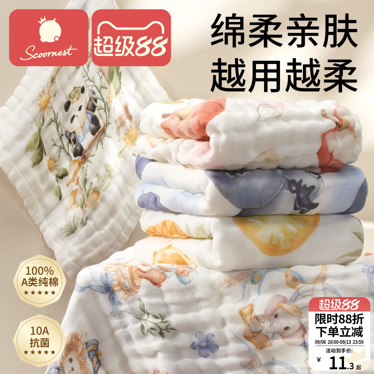 婴儿口水巾新生儿纯棉超软小方巾宝宝专用洗脸巾儿童用品纱布毛巾