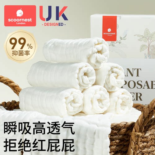 科巢尿布防水防漏抗菌