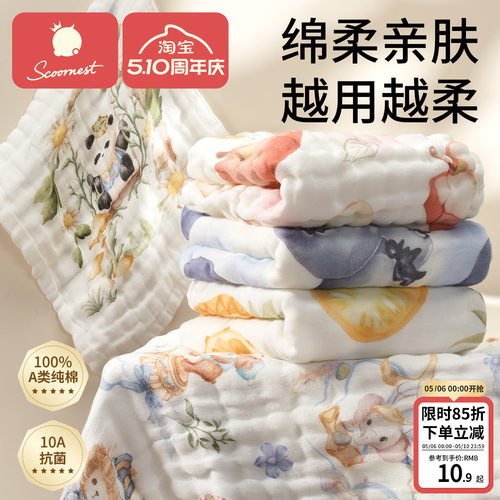 科巢洗脸方巾纱布超柔吸水纯棉软