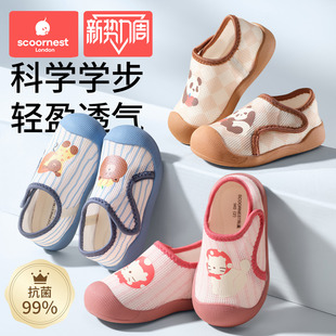 科巢儿童宝宝学步鞋春夏季男女童机能鞋婴儿软底室内网眼透气防滑