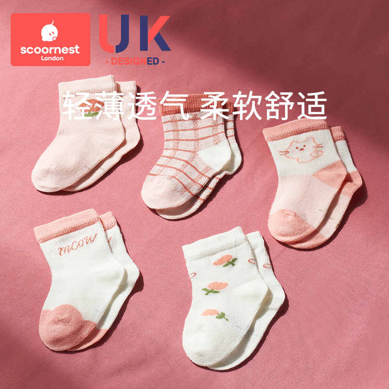科巢儿童袜子夏季薄款新生儿女童宝宝袜子透气无骨可爱婴儿公主袜_scoornest科巢旗舰店_童装/婴儿装/亲子装