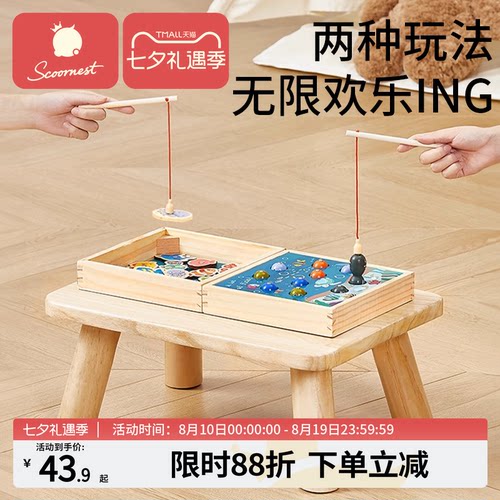 钓鱼科巢木质二周岁动脑益智早教