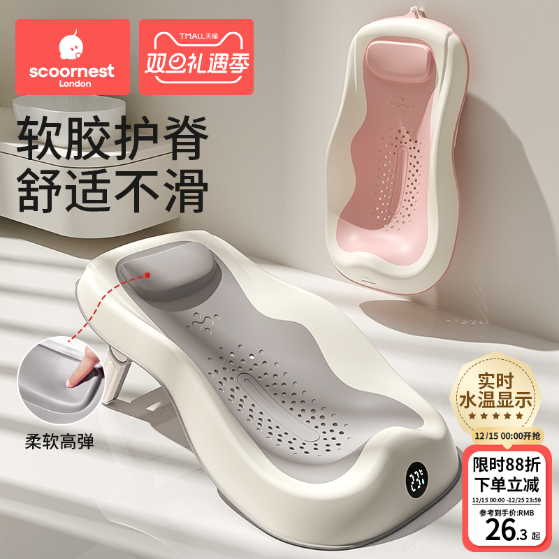 婴儿洗澡浴架可调节坐躺宝宝浴盆防滑垫新生儿浴网洗澡神器浴床托