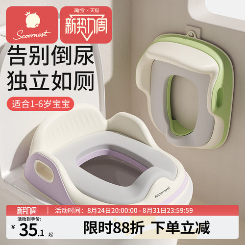 科巢坐便圈儿童马桶坐便器