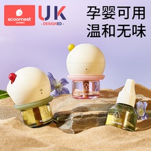 科巢蚊香液无味婴儿孕妇宝宝家用驱蚊神器儿童电蚊香母婴可用防蚊