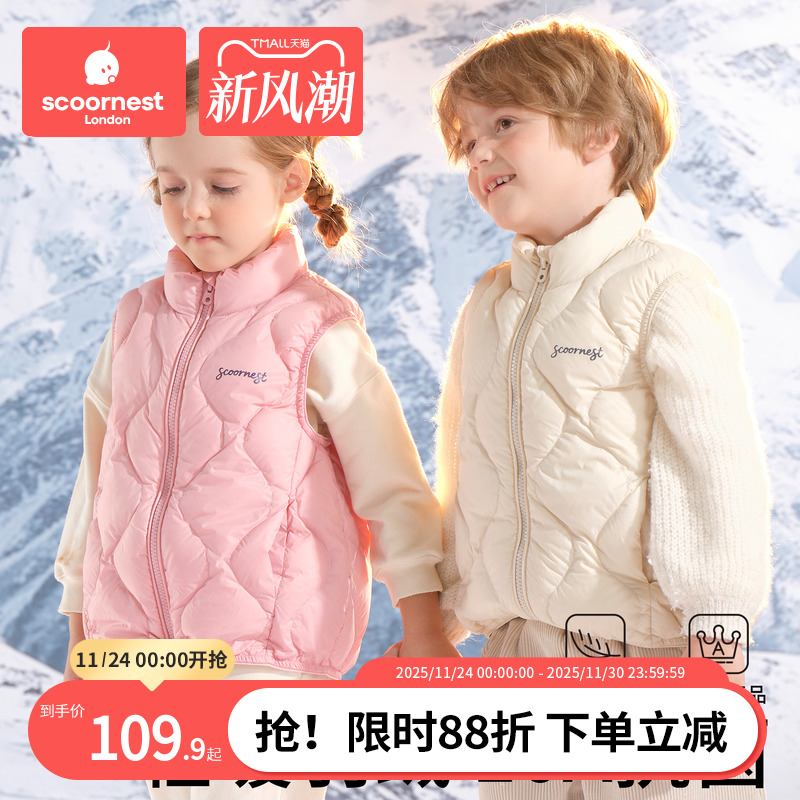 科巢儿童羽绒服内胆男童女童2025新款保暖羽绒马甲秋冬季宝宝外套