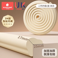 Второе поколение [L-образное утолщен] бежевый [3M Aviation Bree Patch без отметок]