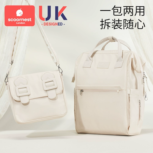 Вместительный и большой портативный универсальный рюкзак для матери и ребенка для выхода на улицу, надевается на плечо