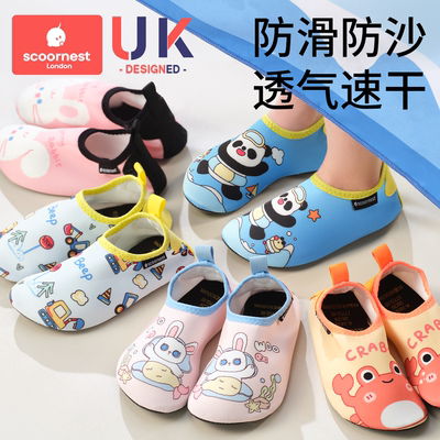 科巢儿童沙滩鞋防滑海边透气速干