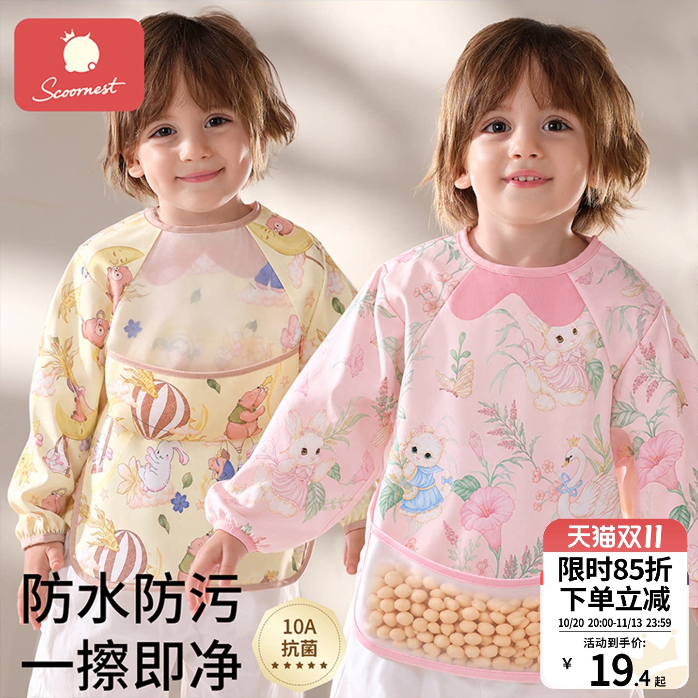 男女宝宝吃饭围兜罩衣儿童3岁以上幼儿园婴儿辅食围裙画画防水脏